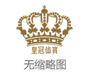 2025年澳门博彩税点欧洲杯什么时候开始呀（www.kinglysportsna